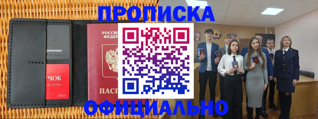 регистрация для дет. сада в Сланцах